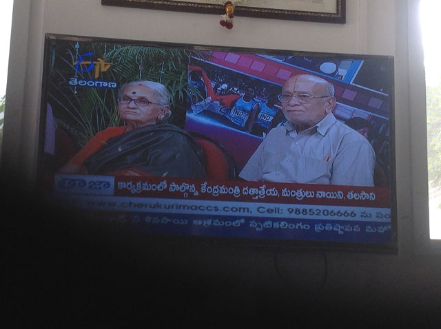 SMILES Watching Nari Behri Program in ETV Telangana