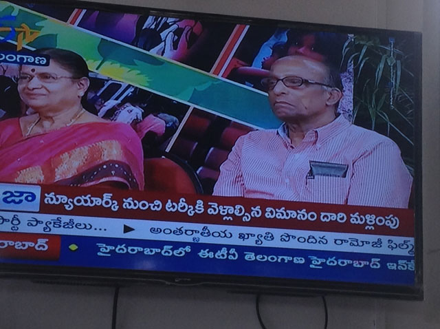 SMILES Watching Nari Behri Program in ETV Telangana