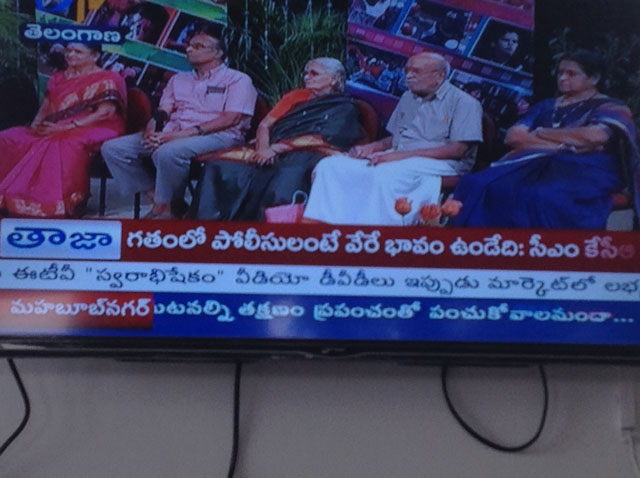 SMILES Watching Nari Behri Program in ETV Telangana