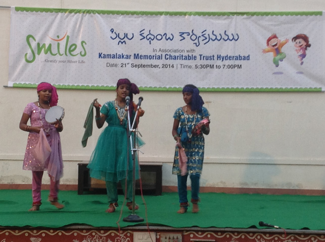 Pillala  Kadamba Kaaryakramam At Smiles