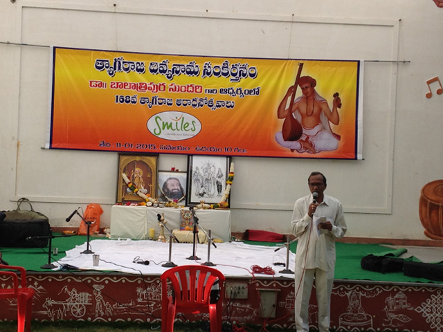 168th Tyagaraja Aaradhanotsavalu at SMILES