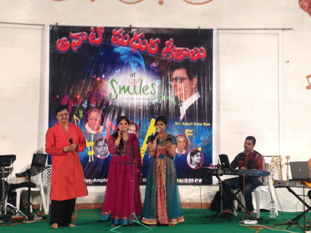 AANATI MADHURA GEETALU at SMILES