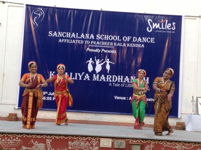 Kaaliya Mardhanam at Smiles