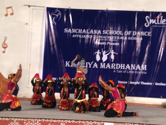 Kaaliya Mardhanam at Smiles