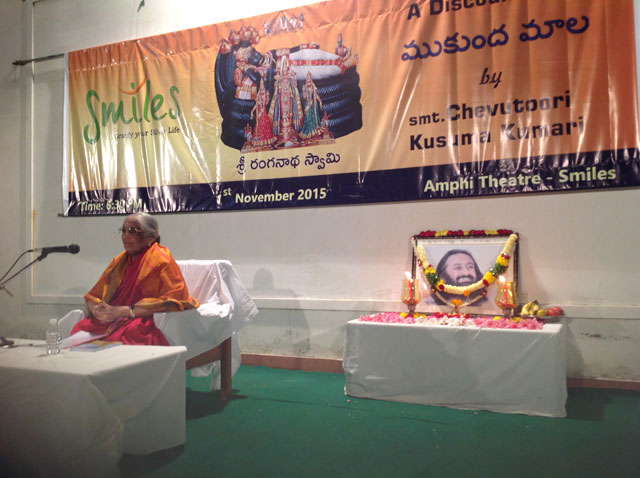 Mukunda Maala 2015 At Smiles