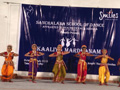 Kaaliya Mardhanam at Smiles